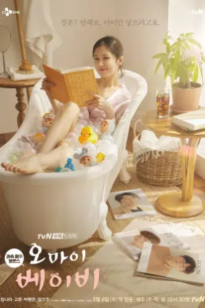Assistir Oh My Baby (Legendado) Online