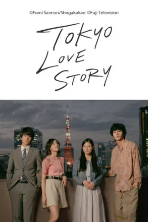 Assistir Tokyo Love Story (Legendado) Online