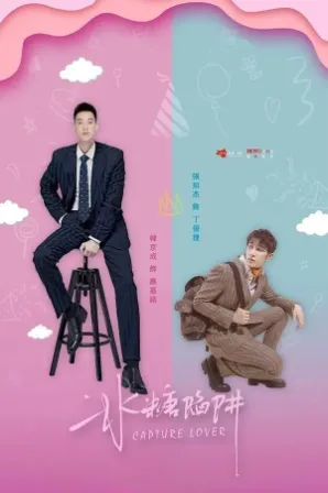 Assistir Capture Lover (Legendado) Online