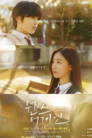Assistir Once Again (Legendado) Online