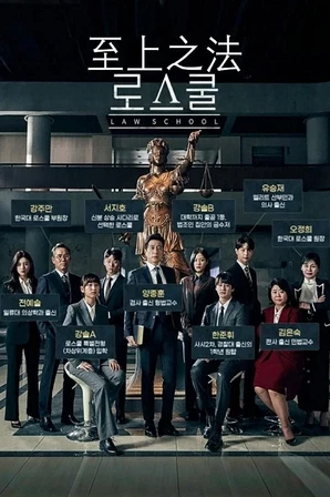 Assistir Law School (Legendado) Online
