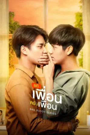 Assistir Bad Buddy The Series (Legendado) Online