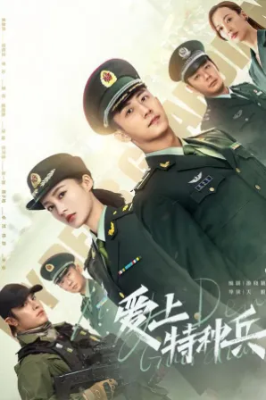 Assistir Meu Querido Guardiao (Legendado) Online