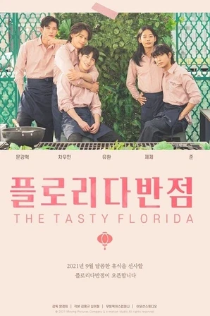 Assistir The Tasty Florida (Legendado) Online