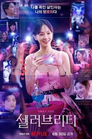Assistir Celebrity Online