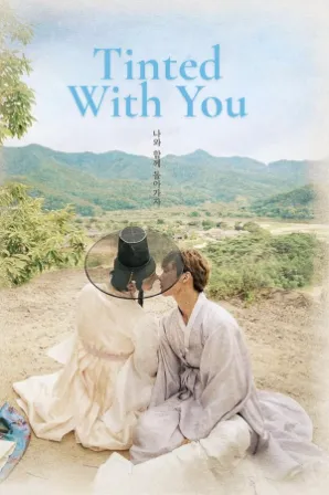 Assistir Tinted With You (Legendado) Online