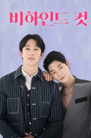 Assistir Behind Cut (Legendado) Online