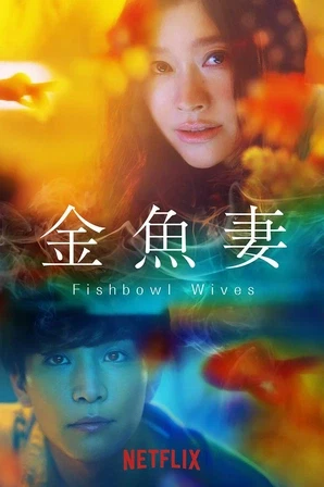 Assistir Fishbowl Wives Online