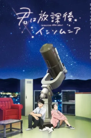 Assistir Kimi Wa Houkago Insomnia (Legendado) Online