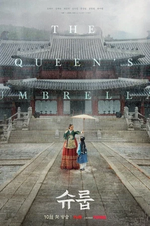 Assistir Papel de Rainha Online