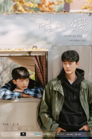 Assistir Cherry Blossoms After Winter (Legendado) Online