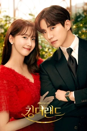 Assistir Sorriso Real Online