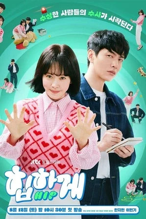 Assistir Behind Your Touch Online