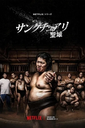 Assistir Santuário do Sumô Online