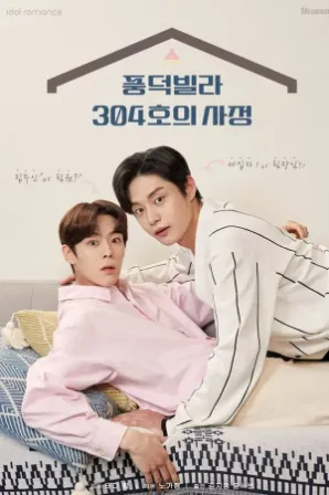 Assistir Roommates Of Poongduck 304 (Legendado) Online