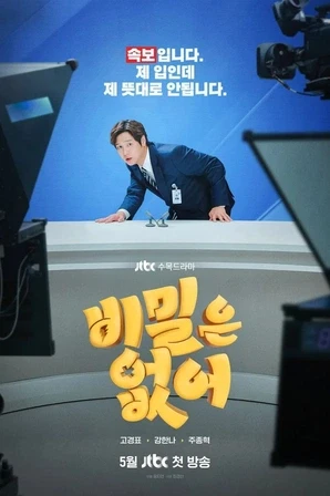 Assistir Um Homem Sem Filtros (Legendado) Online