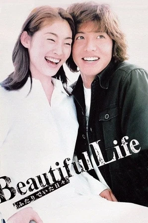 Assistir Beautiful Life (Legendado) Online