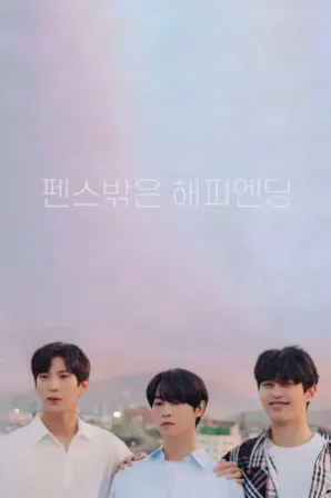 Assistir Happy Ending Romance (Legendado) Online