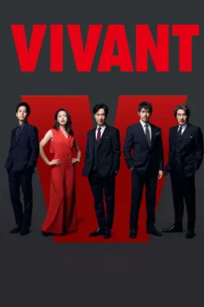 Assistir Vivant (Legendado) Online