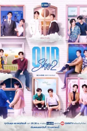 Assistir Our Skyy 2 (Legendado) Online