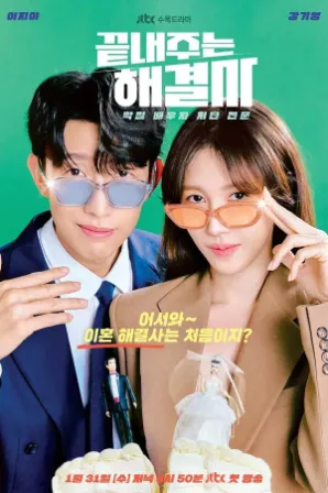 Assistir Rainha Do Divorcio (Legendado) Online
