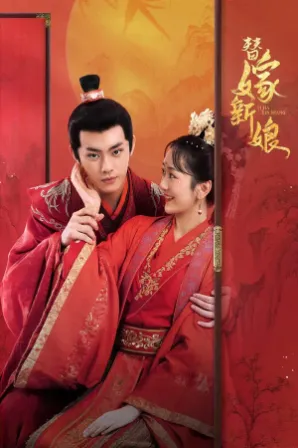 Assistir Fated To Love You (Legendado) Online