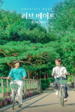 Assistir Love Mate (Legendado) Online
