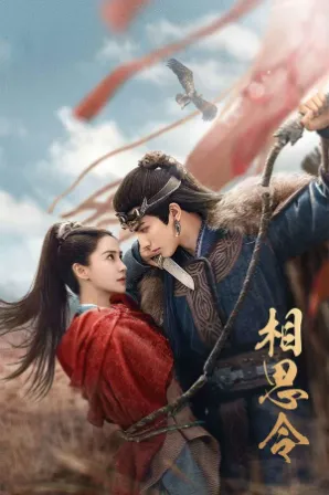 Assistir Everlasting Longing (Legendado) Online