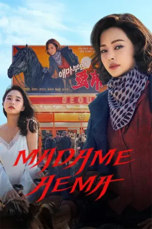 Assistir Madame Aema Online