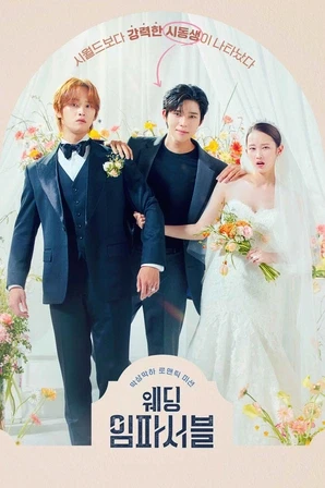 Assistir Casamento Impossível (Legendado) Online