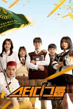 Assistir Study Group (Legendado) Online