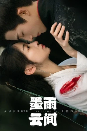 Assistir Peões do Amor (Legendado) Online