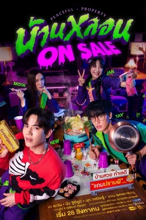 Assistir Peaceful Property (Legendado) Online