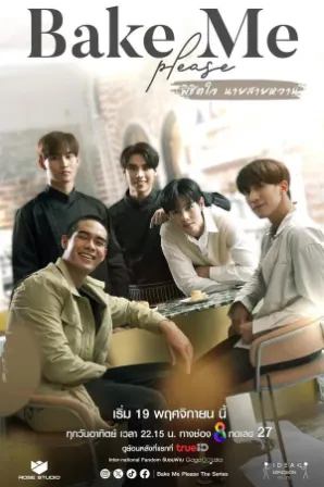 Assistir Bake Me Please (Legendado) Online