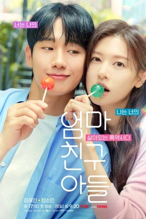 Assistir O Amor Mora ao Lado Online