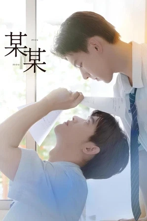 Assistir The On1y One (Legendado) Online