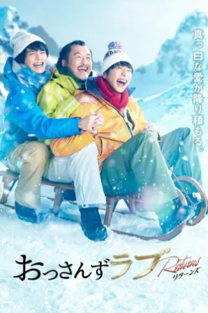 Assistir Ossans Love Returns (Legendado) Online