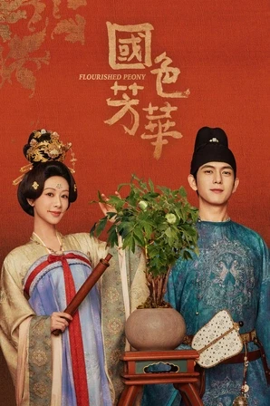 Assistir Flourished Peony (Legendado) Online