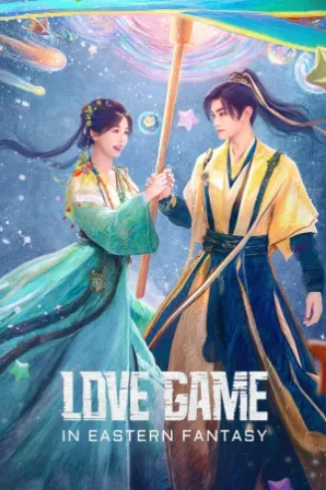 Assistir Jogo De Amor E Fantasia (Legendado) Online