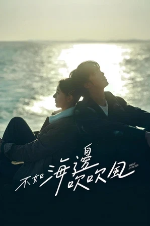 Assistir Breeze By The Sea (Legendado) Online