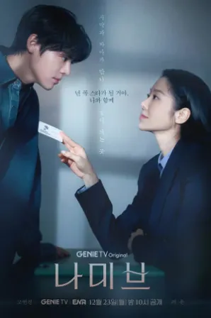 Assistir Namib (Legendado) Online