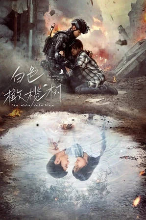 Assistir The White Olive Tree (Legendado) Online