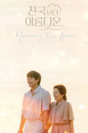 Assistir Um Amor no Paraíso Online
