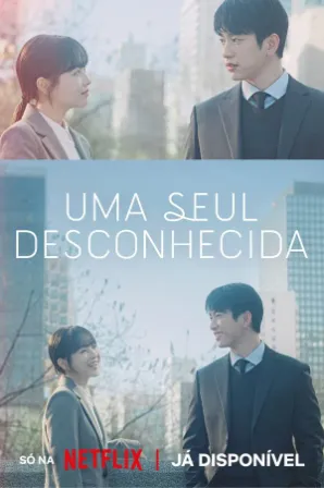 Assistir Uma Seul Desconhecida Online
