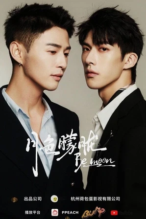 Assistir Be Moon Falling for My Enemy's Son (Legendado) Online