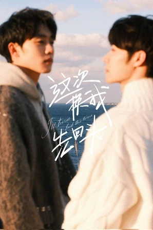 Assistir I'll Turn Back This Time (Legendado) Online