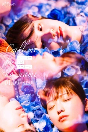 Assistir Call Me By No Name (Legendado) Online