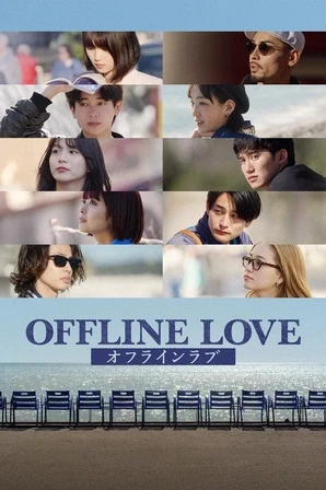 Assistir Amor Offline (Legendado) Online