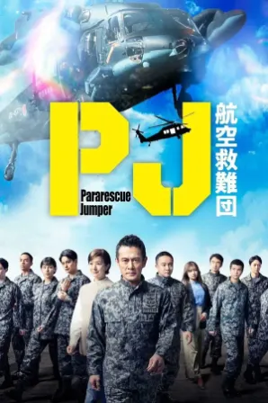 Assistir Paraquedistas ao Resgate Online