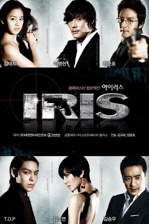 Assistir Iris (Legendado) Online